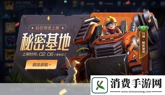 泡泡英雄大更新！全新活动来袭