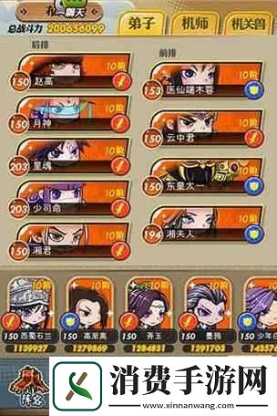 秦时明月手游后期最强阵容揭秘