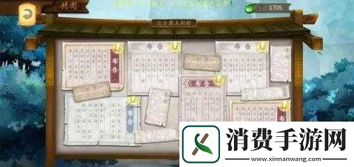 聊斋搜灵录奇遇触发介绍