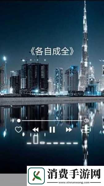 成全视频观看技巧和方法揭秘
