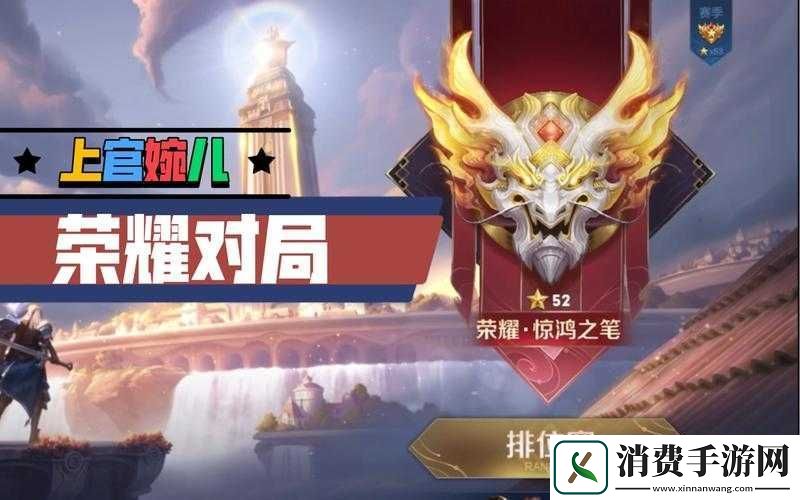 王者荣耀对战结束后点赞次任务攻略