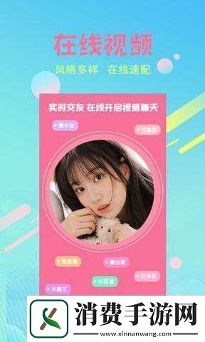 芭乐