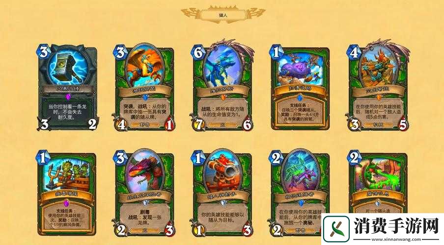 炉石传说巨龙降临魔鼠克星卡组攻略