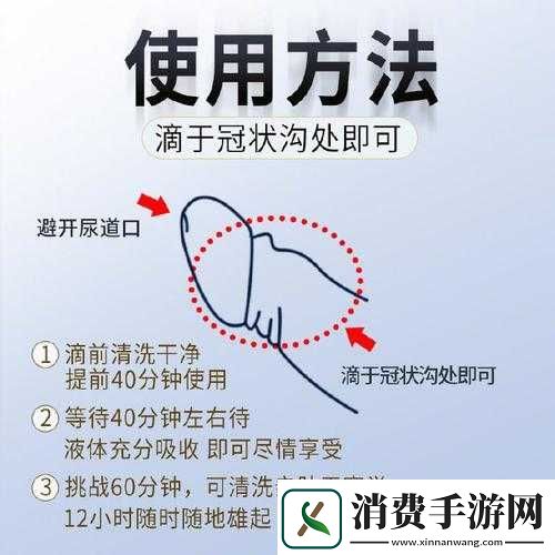 如何让行房时间变长的有效方法