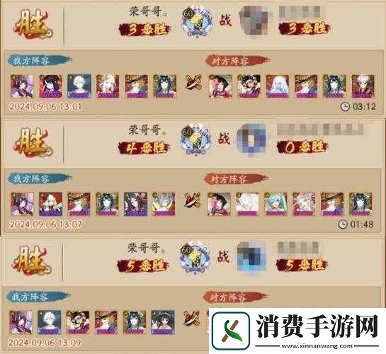 决战平安京百鬼奕式神及玩法攻略