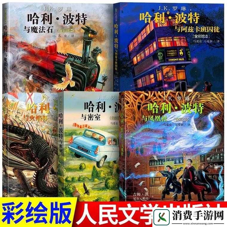 探索神秘世界的奥秘——创造与魔法折扣服探索指南