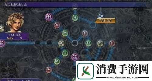 最终幻想世界上手攻略中篇