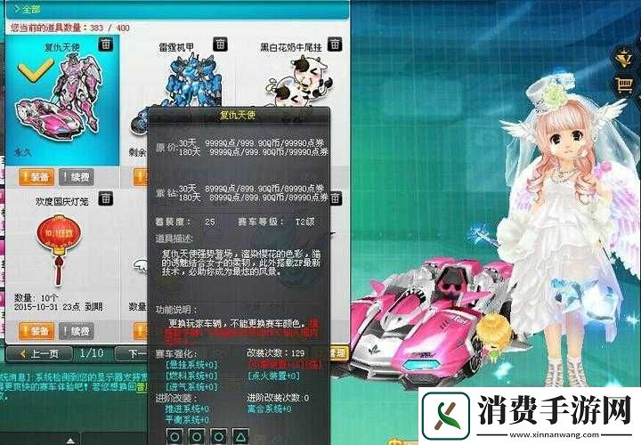 QQ