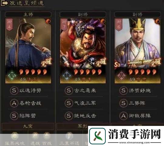 独家揭秘三国志12再添猛将！徐晃、法正新资料震撼登场