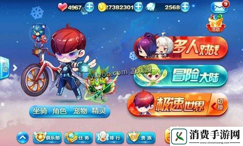 天天酷跑未来少年实战测评