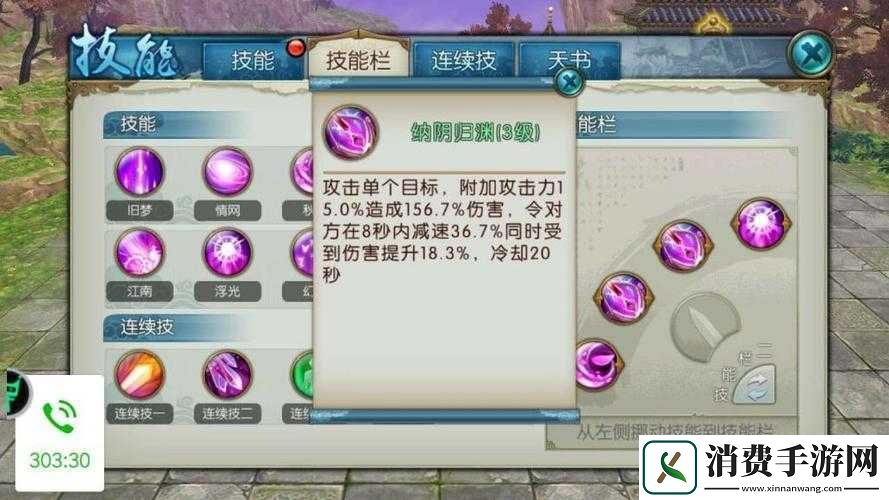 诛仙手游紫芒刃获取攻略大全