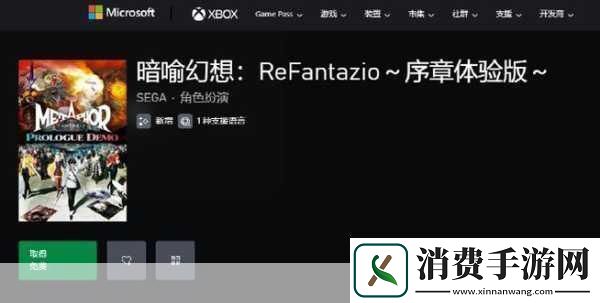 独家揭秘暗喻幻想试玩盛宴