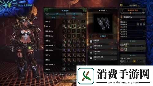 怪物猎人世界战纹α套详细解析包括属性与技能介绍