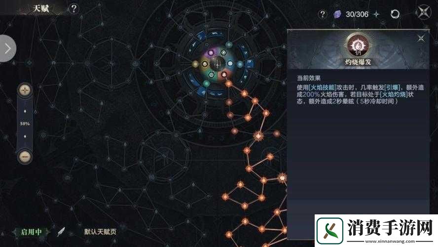 黑暗之潮契约角斗士铭文精选攻略