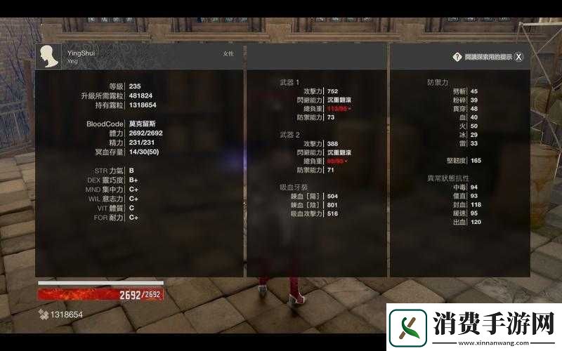 噬血代码新手武器选择指南