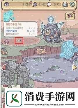 最强蜗牛变异蘑菇位置览