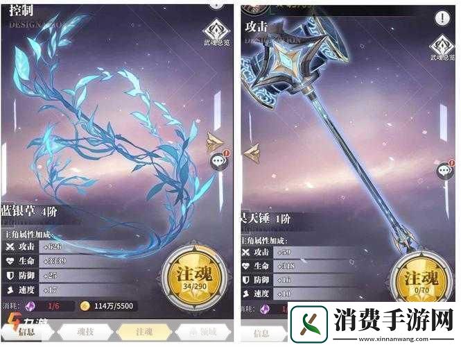超级英雄转生