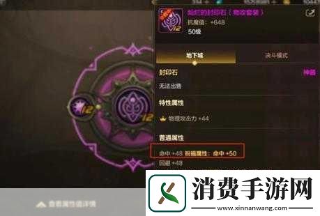 独家揭秘鬼神封印录震撼更新