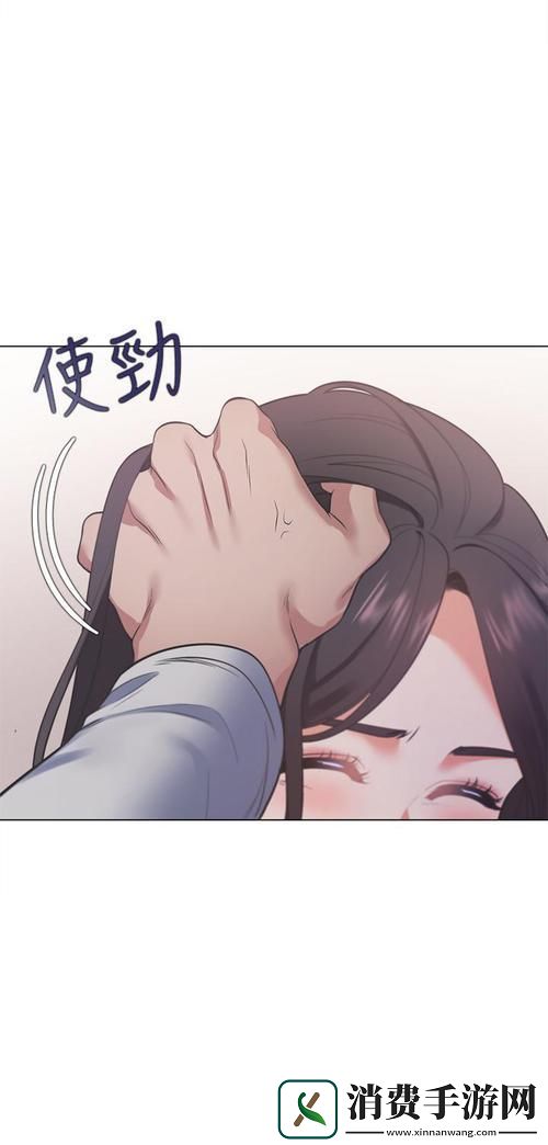 “爱火难酎43话乖乖听”