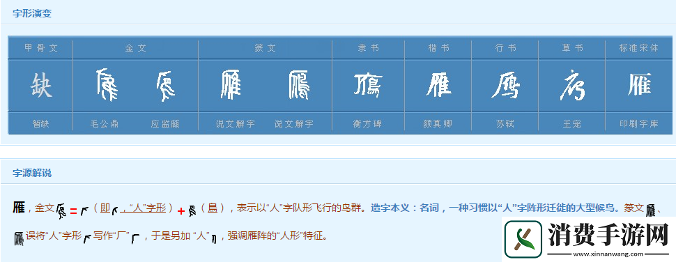 燕氏求子4缺1h