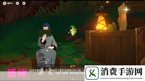 探秘单机游戏新纪元沉浸式体验一键下载尽在指尖
