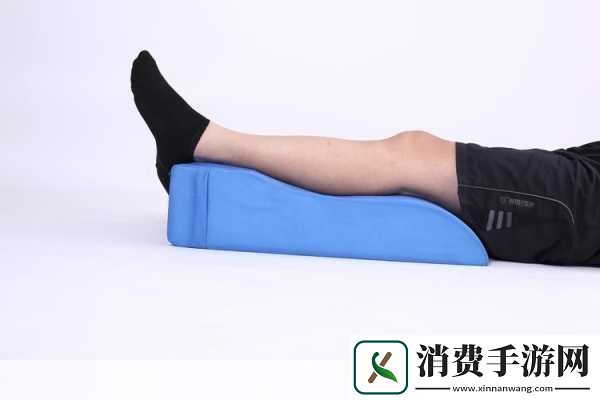 下肢腿部抬高垫S腿垫翻身垫1.提升腿部舒适度