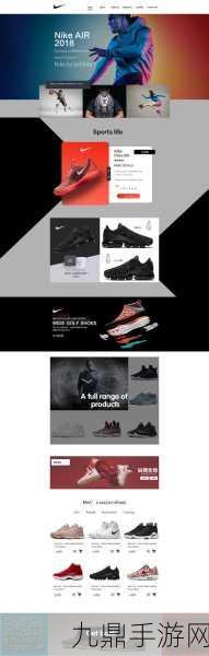 成品站NIKE源码1688免费