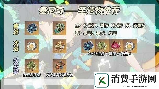 原神星武器恶王丸获取攻略