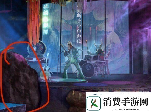 纸嫁衣7卿不负第四章怎么过