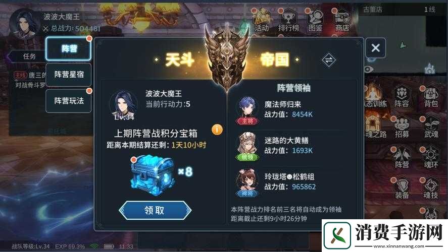 斗罗大陆双倍卡高效运用策略