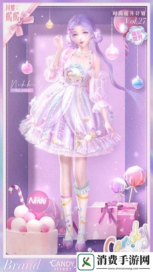 奇迹暖暖周末狂欢