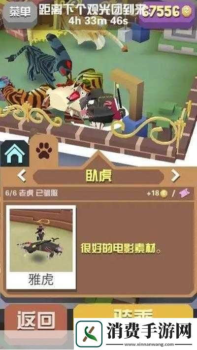 疯狂动物园隐藏动物召唤办法汇总