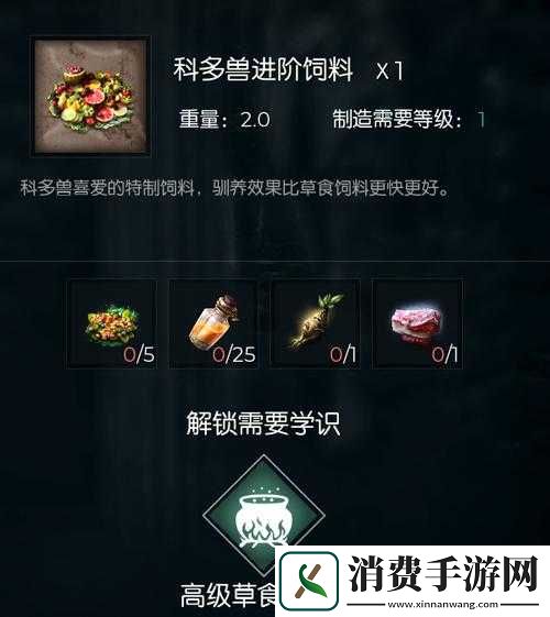 黑暗与光明交织的神秘格里芬
