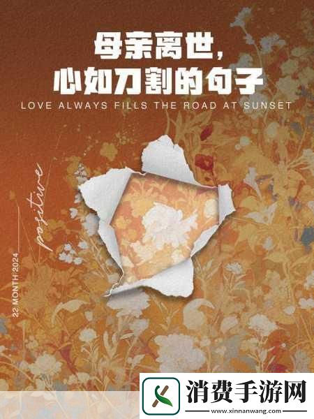 今天晚上让你哭着喊停