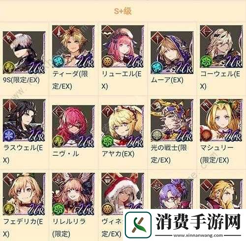 FFBE幻影战争初始最强角色选择攻略