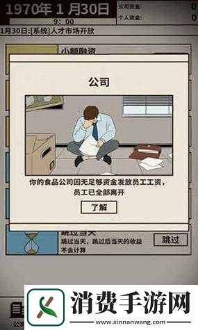 爸爸的生命之路