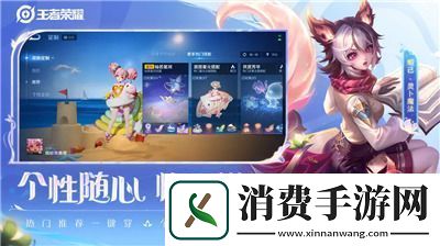 王者荣耀亚瑟攻速阈值是多少