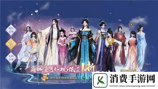 繁华如初尽显江湖本色！秋季版本今日正式开启~