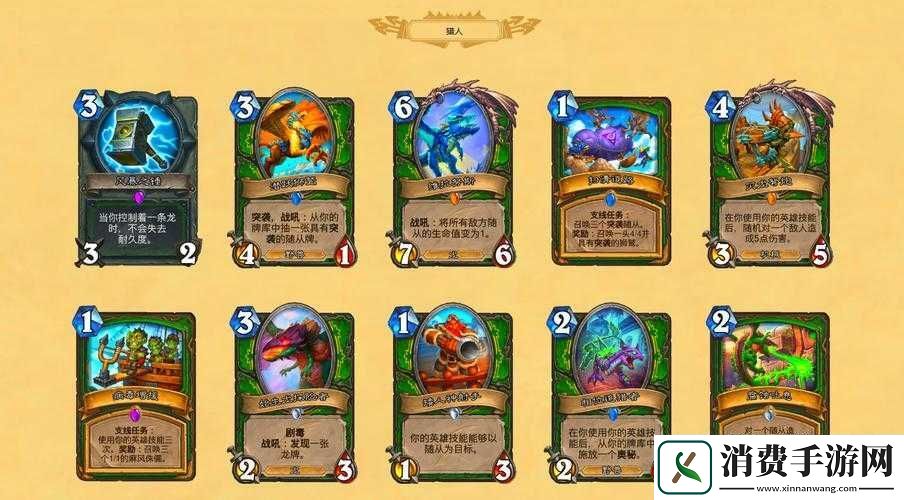 炉石传说巨龙降临魔鼠克星卡组攻略