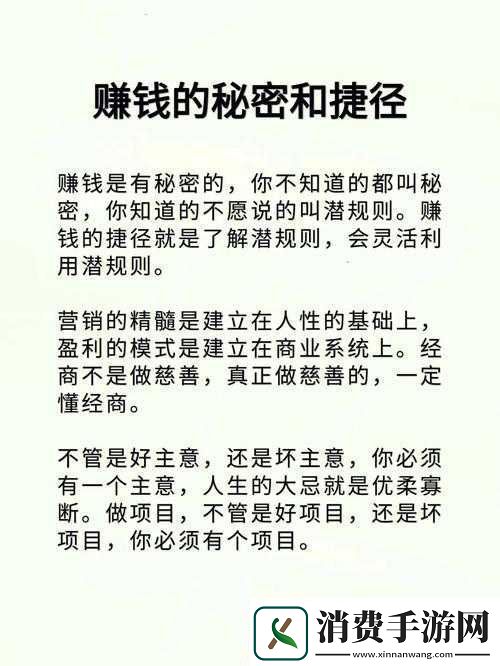神医药剂