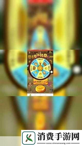 独家揭秘陀螺世界震撼更新