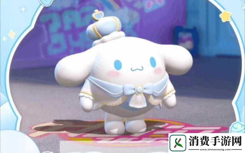 蛋仔派对大耳狗皮肤价格揭秘
