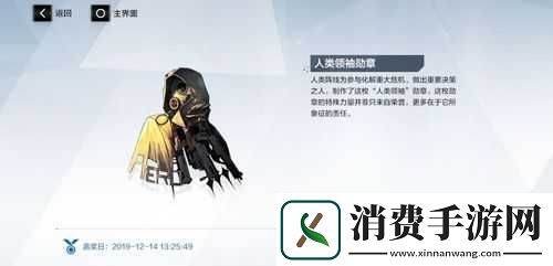 探索无主灭绝散落希望攻略