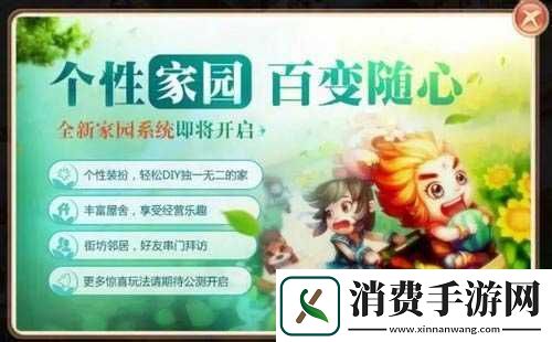 梦幻诛仙手游首测玩法内容揭秘