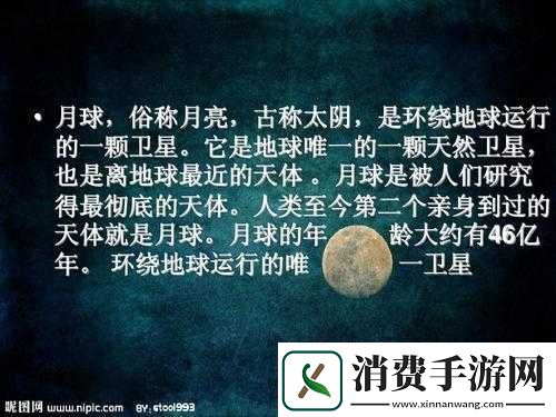 探索创世理想乡