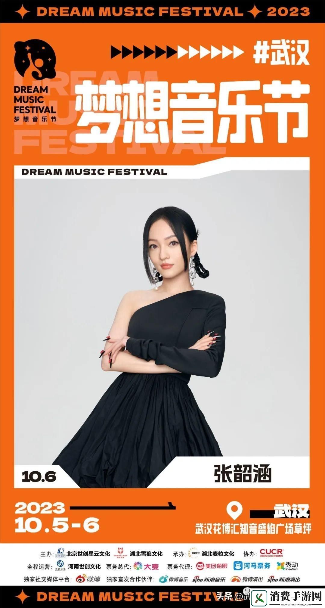 百变大侦探遗失之地凶手答案攻略全解析