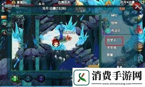 忘仙偷砖任务流程揭秘