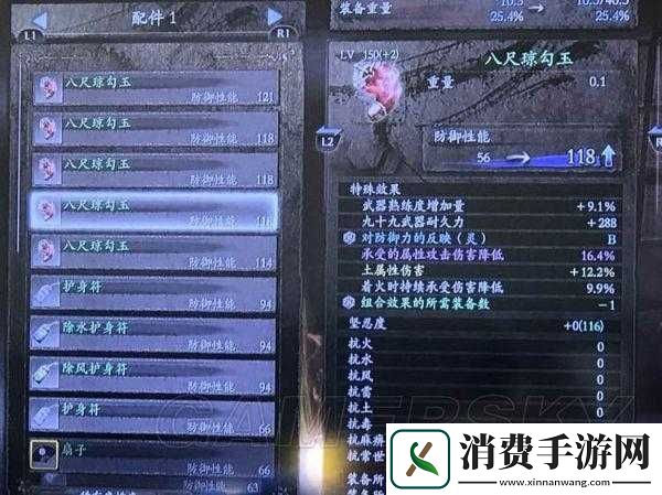 仁王顿悟之道刷经验的全面心得技巧及高效攻略分享