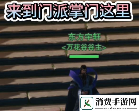 剑3免费校服获得方法