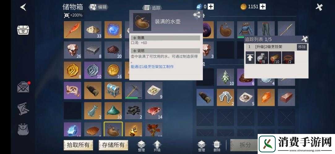 冰原守卫者冰封海港必备物品